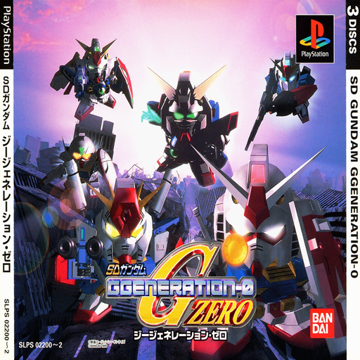 PlayStation - 希少　美品　SDガンダム GGENERATION-F.I.F PS PlayStation - 希少 美品 SDガンダム GGENERATION-F.I.F PS SD